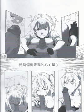 Girl frontline 肝川肝牆 (少女前線) [中国語]_Scan0017