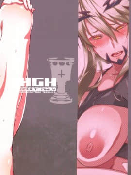 [HGH(HG茶川)][HGUC#14 遅れて来た水着槍オルタの本]_22