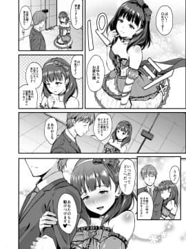 Count2.4 CGF Soushuuhen_067