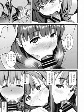 Secret Live After Side:MAYU_21