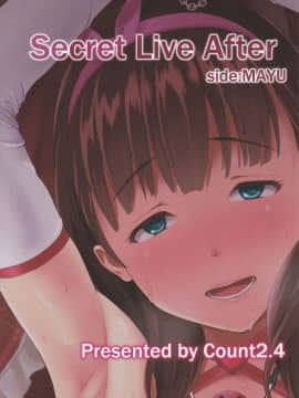 Secret Live After Side:MAYU_25