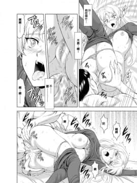 [MM館 (向正義)] レティエスの導き VOL.2&nbsp;&nbsp;[很惠的惠惠漢化] [DL版]_Reties_no_Michibiki_Vol._2_p.19