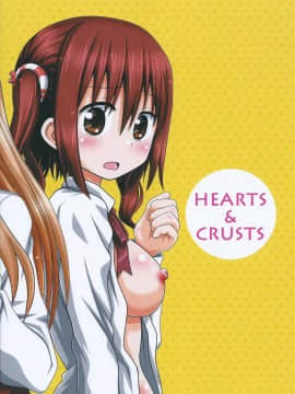 (サンクリ2015 Autumn) [HEARTS & CRUSTS (七名菜奈)] うまうまうまるちゃん (干物妹! うまるちゃん)_18