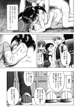 [七名菜奈] センチメンタル／１２_sentimental069