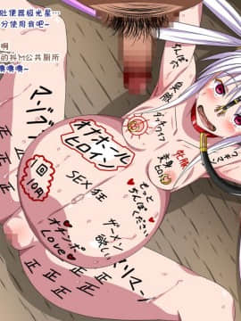 [裏世界2 (SPEC)] すーぱー変態CG集O-01 妖怪白蛇姫（1--358）【中国翻译】_0102_20