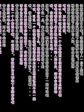 [裏世界2 (SPEC)] すーぱー変態CG集O-01 妖怪白蛇姫（1--358）【中国翻译】_0159_04