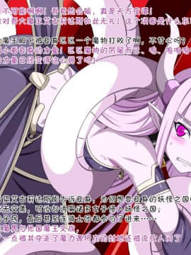 [裏世界2 (SPEC)] すーぱー変態CG集O-01 妖怪白蛇姫（1--358）【中国翻译】_0160_05
