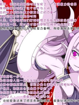 [裏世界2 (SPEC)] すーぱー変態CG集O-01 妖怪白蛇姫（1--358）【中国翻译】_0161_06