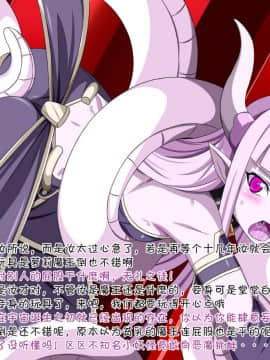 [裏世界2 (SPEC)] すーぱー変態CG集O-01 妖怪白蛇姫（1--358）【中国翻译】_0162_07