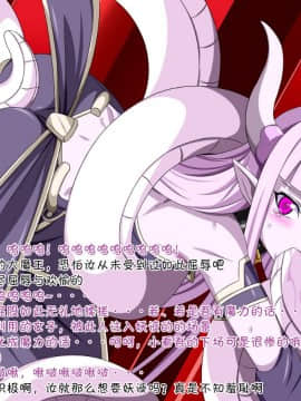 [裏世界2 (SPEC)] すーぱー変態CG集O-01 妖怪白蛇姫（1--358）【中国翻译】_0164_09