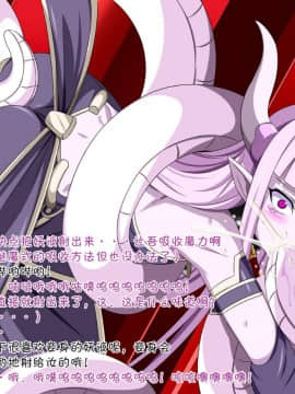 [裏世界2 (SPEC)] すーぱー変態CG集O-01 妖怪白蛇姫（1--358）【中国翻译】_0165_10