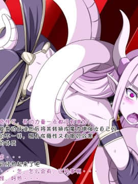 [裏世界2 (SPEC)] すーぱー変態CG集O-01 妖怪白蛇姫（1--358）【中国翻译】_0166_11