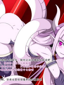 [裏世界2 (SPEC)] すーぱー変態CG集O-01 妖怪白蛇姫（1--358）【中国翻译】_0169_14