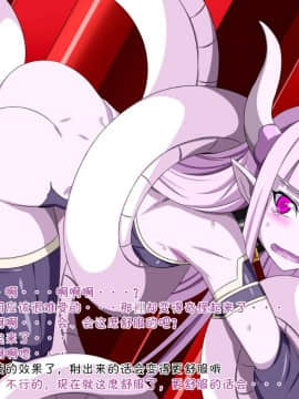 [裏世界2 (SPEC)] すーぱー変態CG集O-01 妖怪白蛇姫（1--358）【中国翻译】_0172_17