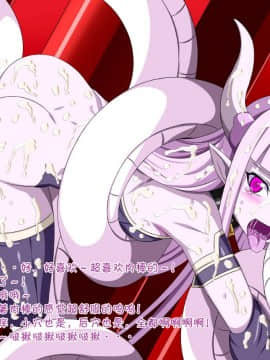 [裏世界2 (SPEC)] すーぱー変態CG集O-01 妖怪白蛇姫（1--358）【中国翻译】_0183_28