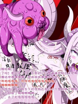 [裏世界2 (SPEC)] すーぱー変態CG集O-01 妖怪白蛇姫（1--358）【中国翻译】_0210_55