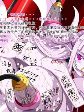 [裏世界2 (SPEC)] すーぱー変態CG集O-01 妖怪白蛇姫（1--358）【中国翻译】_0216_61