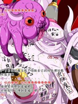 [裏世界2 (SPEC)] すーぱー変態CG集O-01 妖怪白蛇姫（1--358）【中国翻译】_0220_65