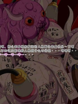[裏世界2 (SPEC)] すーぱー変態CG集O-01 妖怪白蛇姫（1--358）【中国翻译】_0221_66
