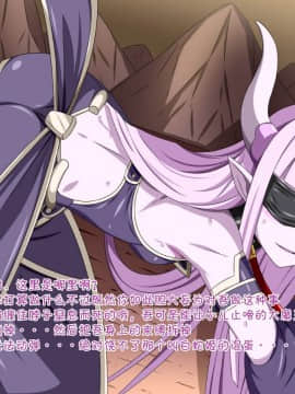 [裏世界2 (SPEC)] すーぱー変態CG集O-01 妖怪白蛇姫（1--358）【中国翻译】_0222_01