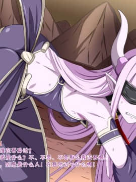 [裏世界2 (SPEC)] すーぱー変態CG集O-01 妖怪白蛇姫（1--358）【中国翻译】_0223_02