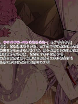 [裏世界2 (SPEC)] すーぱー変態CG集O-01 妖怪白蛇姫（1--358）【中国翻译】_0244_23