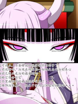 [裏世界2 (SPEC)] すーぱー変態CG集O-01 妖怪白蛇姫（1--358）【中国翻译】_0248_04