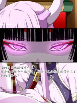 [裏世界2 (SPEC)] すーぱー変態CG集O-01 妖怪白蛇姫（1--358）【中国翻译】_0249_05