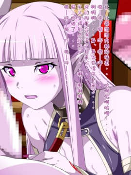 [裏世界2 (SPEC)] すーぱー変態CG集O-01 妖怪白蛇姫（1--358）【中国翻译】_0252_08