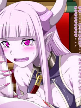 [裏世界2 (SPEC)] すーぱー変態CG集O-01 妖怪白蛇姫（1--358）【中国翻译】_0254_10