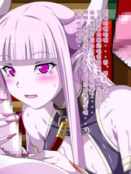 [裏世界2 (SPEC)] すーぱー変態CG集O-01 妖怪白蛇姫（1--358）【中国翻译】_0255_11
