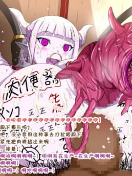 [裏世界2 (SPEC)] すーぱー変態CG集O-01 妖怪白蛇姫（1--358）【中国翻译】_0310_38_