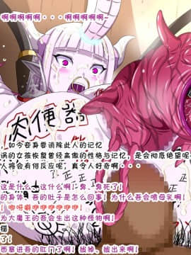 [裏世界2 (SPEC)] すーぱー変態CG集O-01 妖怪白蛇姫（1--358）【中国翻译】_0312_40_