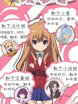 (C91) [Argyle◇check、わんとんランド組合 (こまめ丸)] とろ娘11 カレンちゃんジャパニーズ整体かわいい!! (きんいろモザイク) [靴下汉化组]_21