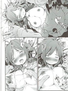 (C86) [Argyle◇check、わんとんランド組合 (こまめ丸)] 大鯨 Lv.99 (艦隊これくしょん -艦これ-)_07