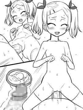 [ソリスティック (モビィ・ディルダー)] ERIPAKO 中年オヤジがエリカとパコるツアー (SHIROBAKO)_28