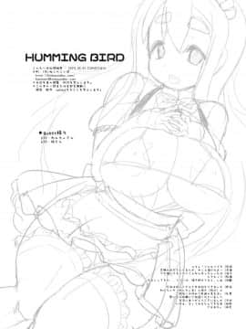 (COMIC1☆5) [近傍租界 (こんもり)] HUMMING BIRD (けいおん!)_34