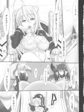 (C82) [近傍租界 (こんもり)] オンミツ徒花控 (DOG DAYS)_31