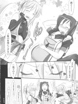 (C82) [近傍租界 (こんもり)] オンミツ徒花控 (DOG DAYS)_32