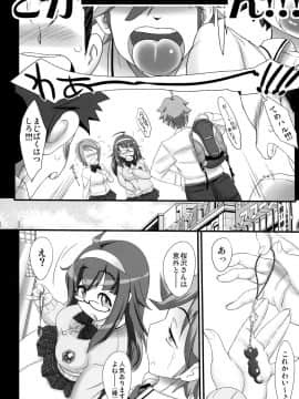 (COMIC1☆9) [近傍租界 (こんもり)] 君のunique_05