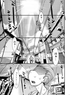 [近傍租界 (こんもり)] とろふわプリンうま塩仕立て_02