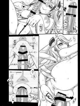 [近傍租界 (こんもり)] POV pert babe, Prinz Eugen. 重巡娘ハメ撮り実況レポート (アズールレーン)_05