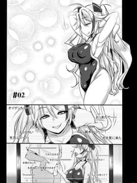 [近傍租界 (こんもり)] POV pert babe, Prinz Eugen. 重巡娘ハメ撮り実況レポート (アズールレーン)_08