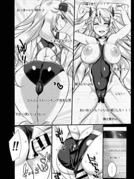 [近傍租界 (こんもり)] POV pert babe, Prinz Eugen. 重巡娘ハメ撮り実況レポート (アズールレーン)_11