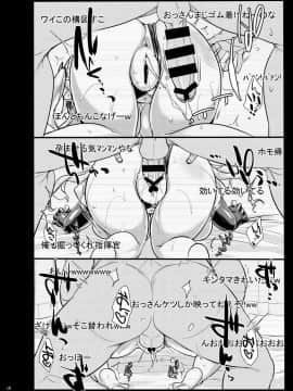 [近傍租界 (こんもり)] POV pert babe, Prinz Eugen. 重巡娘ハメ撮り実況レポート (アズールレーン)_17