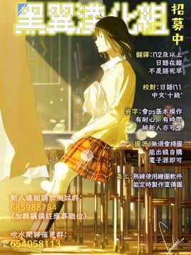 [猫伊光]レンタル彼女はモトカノ！？（COMIC阿吽2018年10月号）[中国翻訳] [DL版]_25_10.151