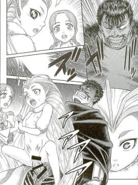 (C90) [スタジオた～ (狂一郎)] ぱたぱたロシーヌ!! (ベルセルク)_013