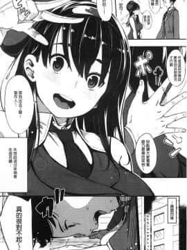 [風的工房][ロケットモンキー] ギリギリアイドル 淫到極限偶像明星_007