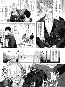 (成年コミック) [雑誌] コミックホットミルク 2019年1月号 [DL版]_033