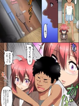 [MC]いつでもどこでもどんな女でも合法的に孕ませOKになったら_46